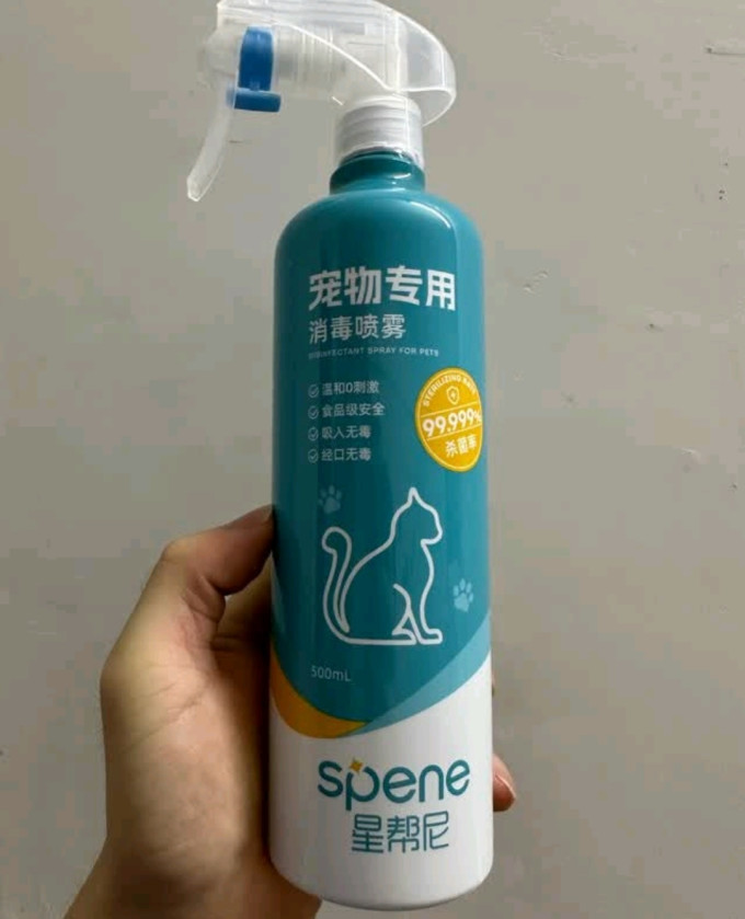 星帮尼消毒剂