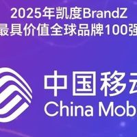 中国移动针对乱扣费的举措有哪些？用户权益保障再升级