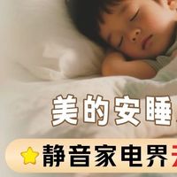 装修党必看!美的这波羊毛不薅血