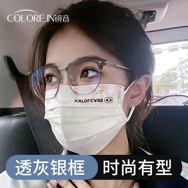 蔡司升级钛材半框镜舒适体验