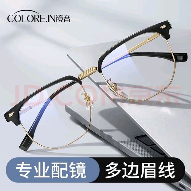 蔡司升级钛材半框镜舒适度提升