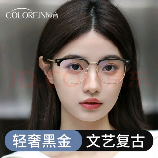 蔡司升级钛材半框镜舒适度提升