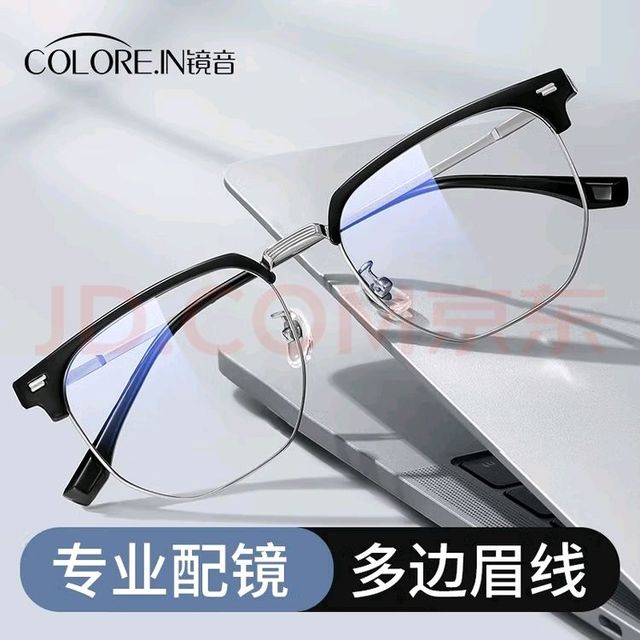 蔡司升级钛材半框镜舒适度提升