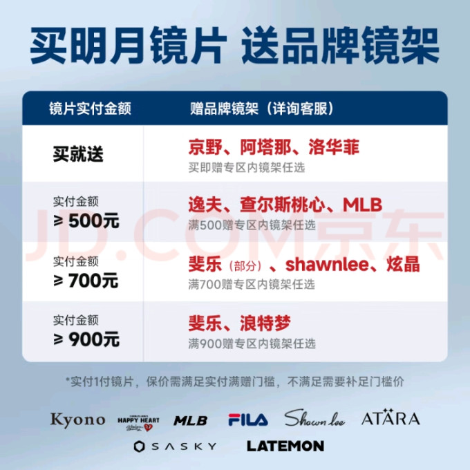 明月套镜
