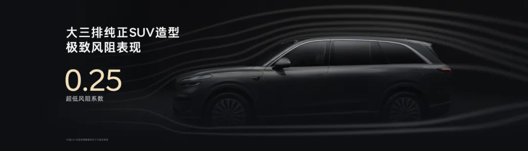 乐道全新纯电大型SUV——乐道L90开启预售,电池租用19.39万起