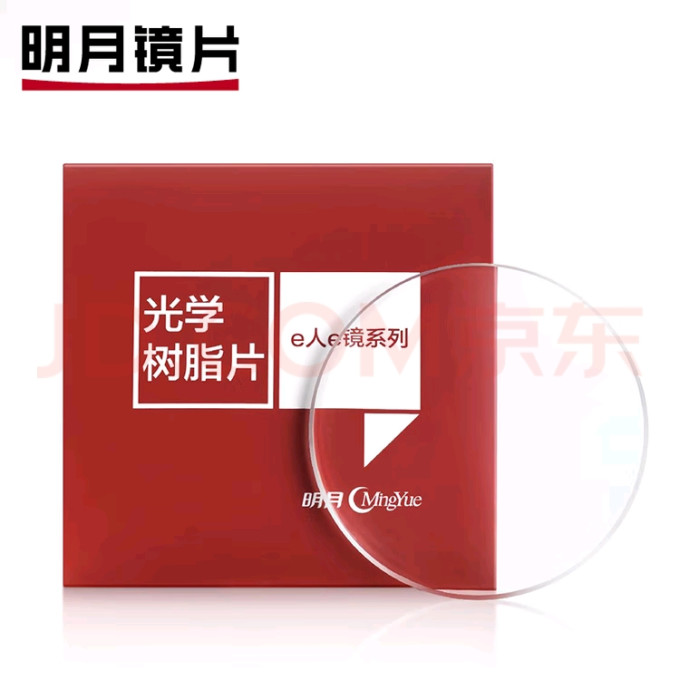 明月套镜