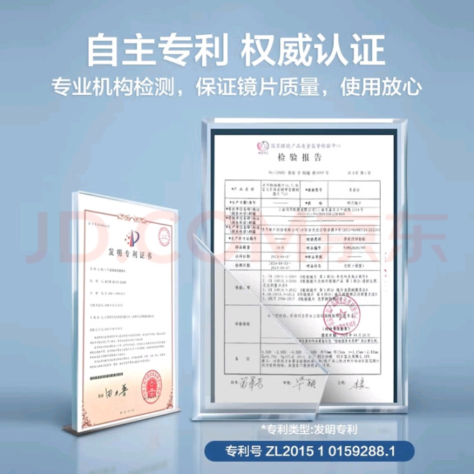 明月套镜