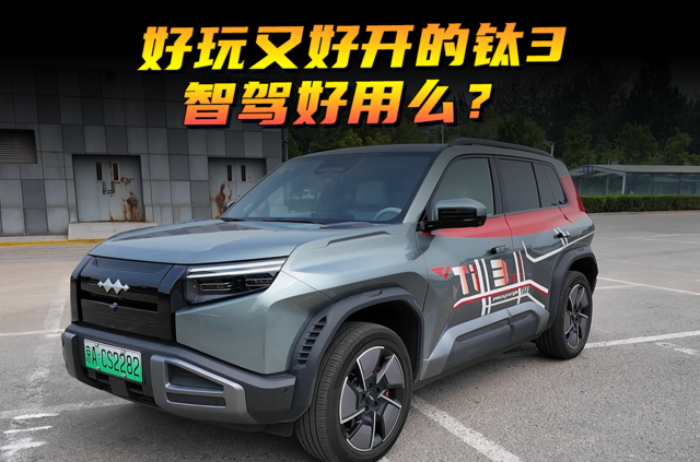 宗申三轮车因命名争议致歉，承诺立即整改