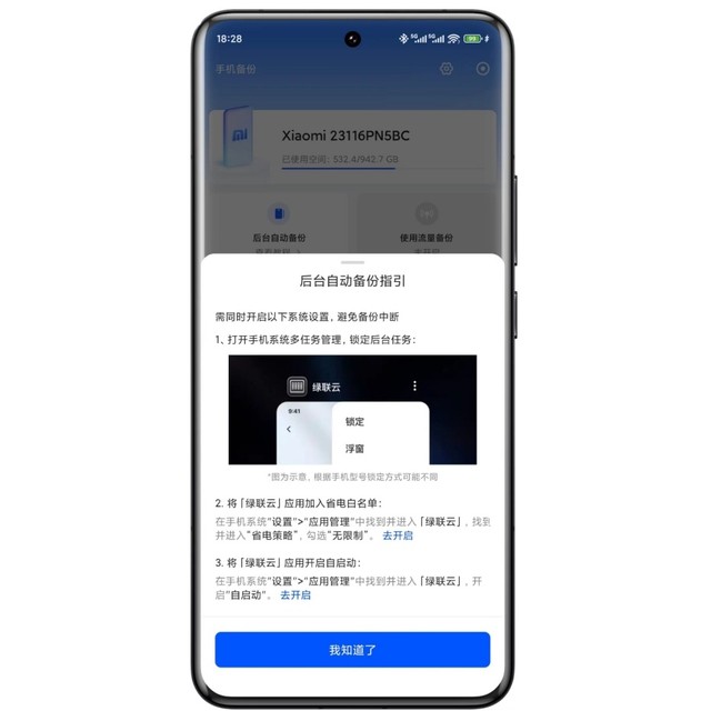 绿联NAS全面支持安卓实况图！分享用好相册不得不知的3点技巧！