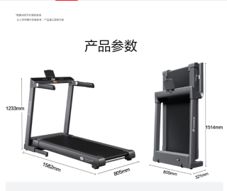 华为智选S8智能跑步机，超宽跑台、三重降噪系统、可折叠