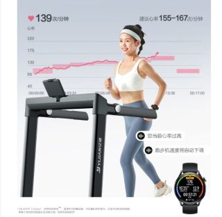 华为智选S8智能跑步机，超宽跑台、三重降噪系统、可折叠