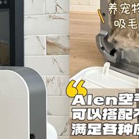 🔥 Prime Day 开抢❗自用家电好物闭眼入