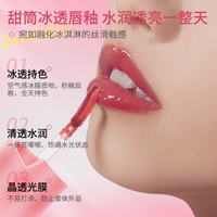 DIVECOKE蒂妃珂旗舰店冰透唇轴：邂逅绝美唇色，绽放独特魅力