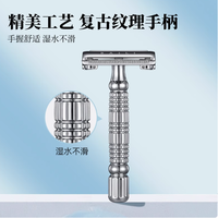 Baili 百利旋开式男士手动剃须刀：复古与创新的完美融合