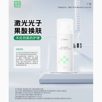 自然攻略重组III型人源化胶原蛋白软膏——肌肤焕新的奥秘之匙