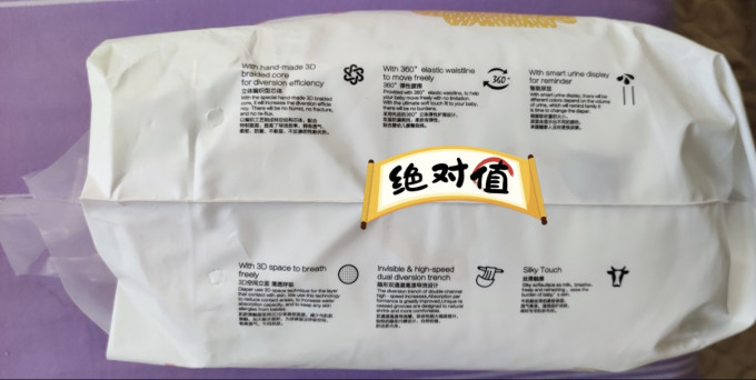 碧芭宝贝拉拉裤