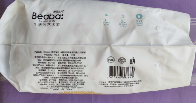 碧芭宝贝拉拉裤