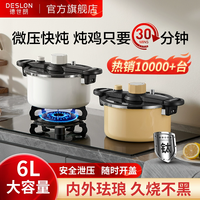 《139元锅气实验室：这口珐琅锅，炖穿了我的心巴》