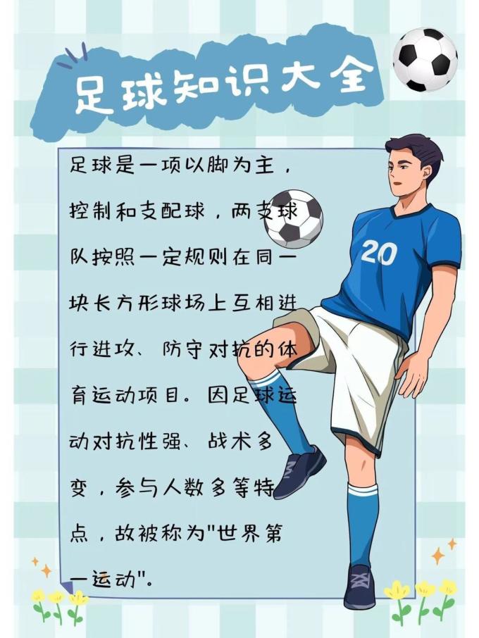 斯伯丁篮球