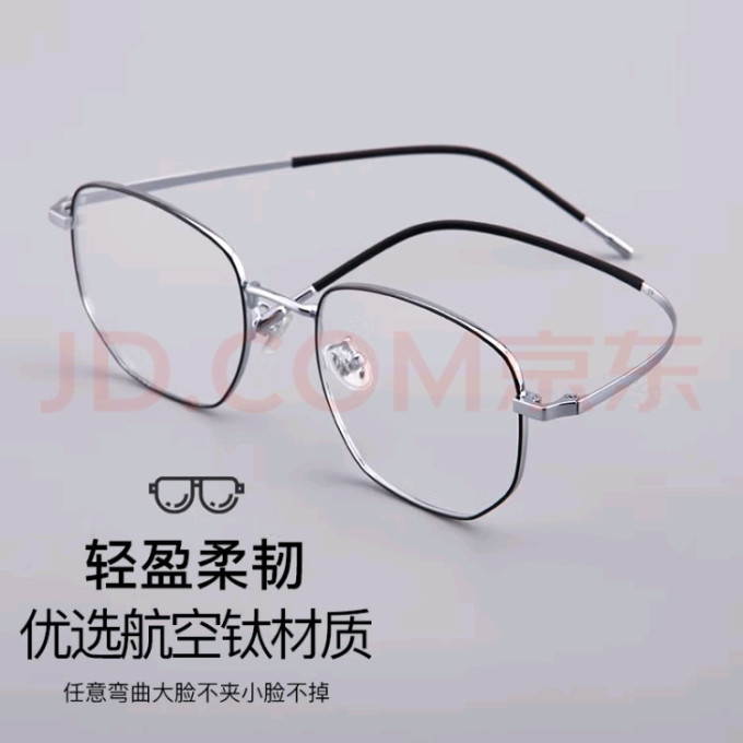 防疲劳眼镜