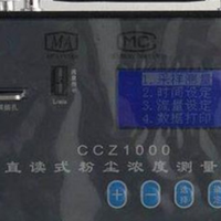 高性价粉尘检测仪推荐