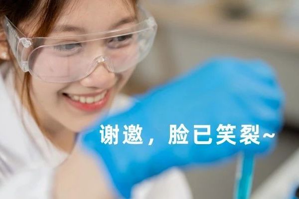 代谢分析真不难！送 tomtoc 电脑包、护眼台灯、桌面清洁器等 150 份好礼
