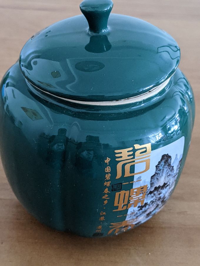 三万昌绿茶