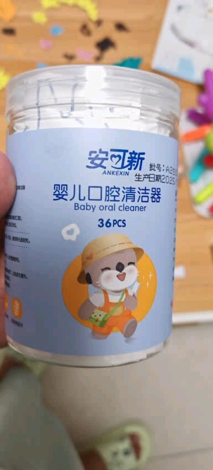 婴儿护理用品