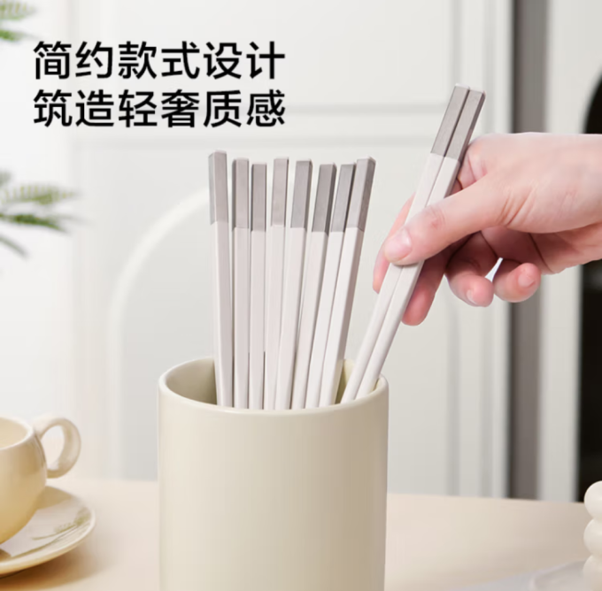 京东京造筷子