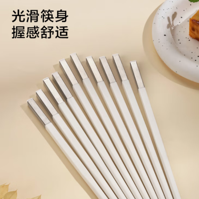京东京造筷子