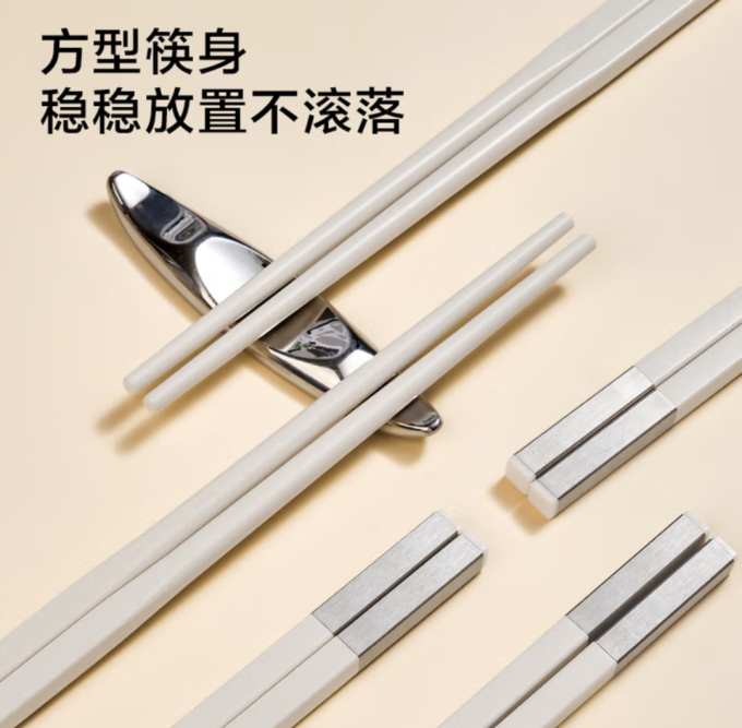 京东京造筷子