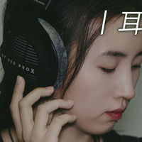 耳边评测 | 两千元以下最佳小编制大耳：拜雅DT 990 PRO X