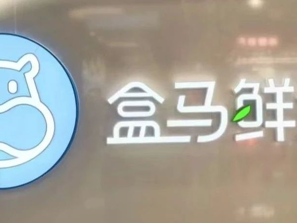 “盒马”必入坑零食攻略，我一定要按头安利给所有人！！!