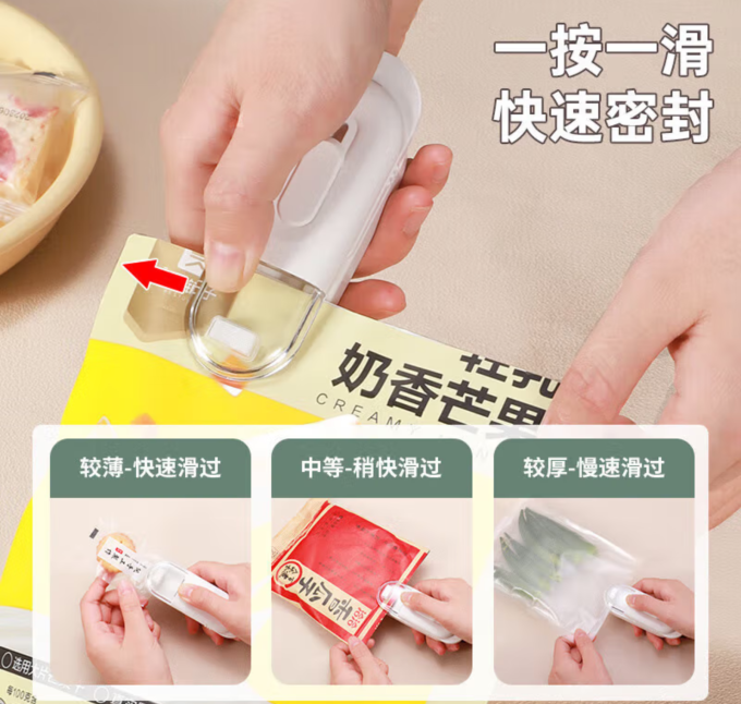 美厨其他厨房电器