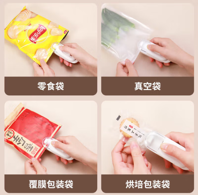 美厨其他厨房电器
