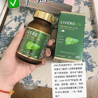 女子以肝为天，养肝必备KNC肝益莱