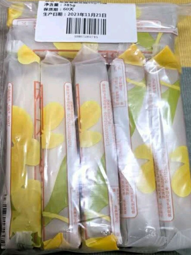 香草糯米桂花糕团介绍