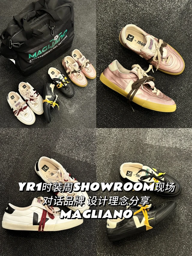 YR1时装周独家分享｜MAGLIANO SS26系列设计
