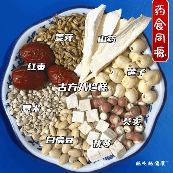 磐乐味无蔗糖八珍糕：滋养脾胃的健康美味之选