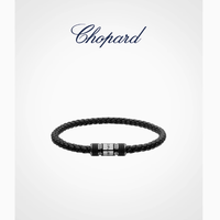 Chopard萧邦朱一龙同款皮革手绳：腕间挚爱，优雅之选