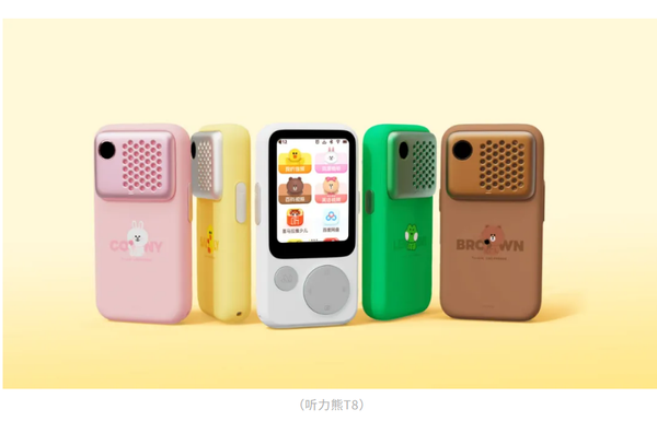 听力熊创始人袁琳：面向孩子产品的交互方式和路径会被不断重构