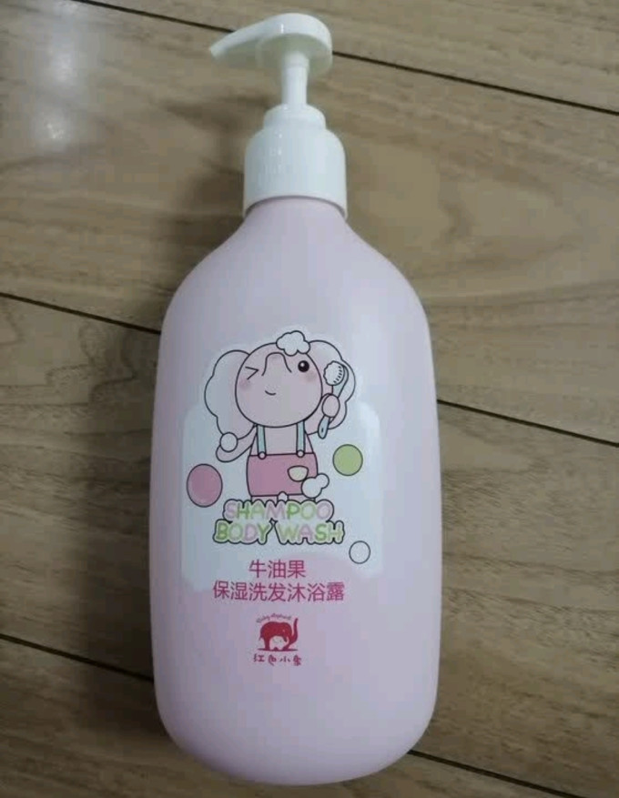 红色小象宝宝护肤