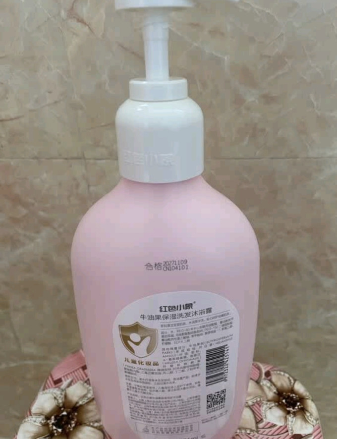 红色小象宝宝护肤
