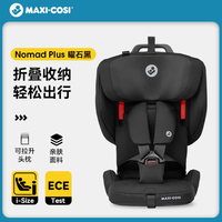 Maxi-Cosi Nomad Plus 便携式儿童安全座椅