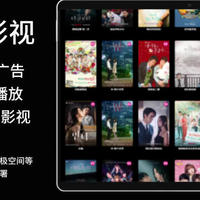 飞牛NAS一键Docker部署MoonTV在线影视系统 教程 打造专属影视