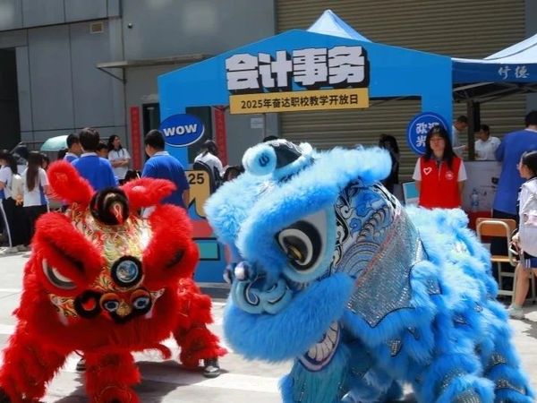 教学开放日看奋达①——商贸部的硬核专业