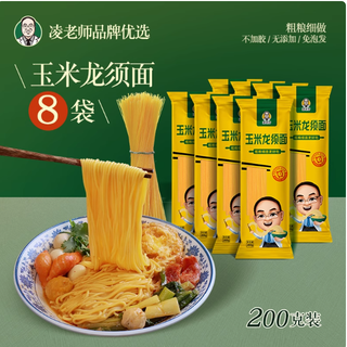 凌老师玉米龙须面：东北粗粮的健康馈赠