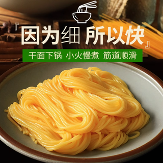 凌老师旗舰店玉米龙须面：来自东北的粗粮馈赠