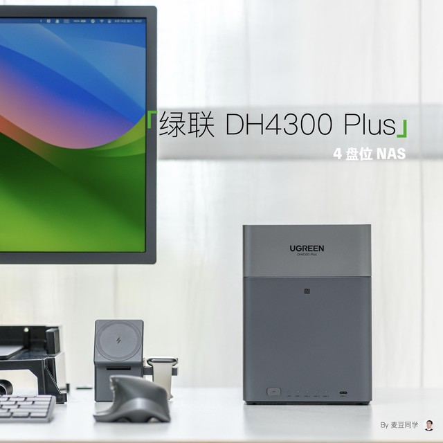 千元 NAS 到底值不值得买？