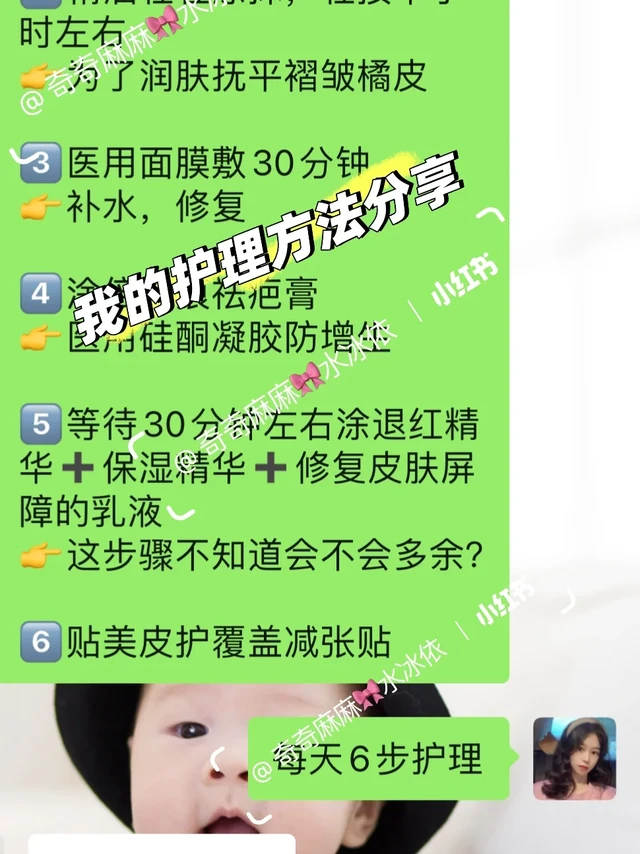三甲儿童医院医生认可🉐疤痕护理方法
